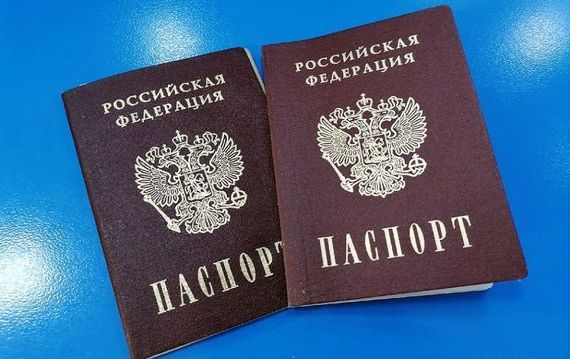 прописка в Одинцово